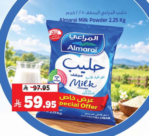 available at Al Madina Hypermarket in KSA, Saudi Arabia, Saudi - Riyadh