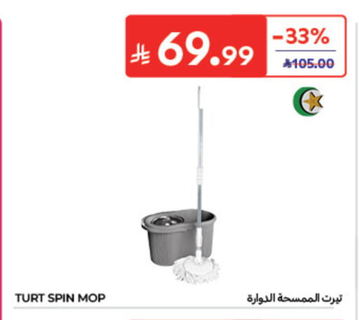 available at Carrefour in KSA, Saudi Arabia, Saudi - Al Khobar