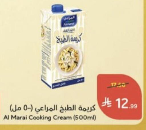 available at Hyper Panda in KSA, Saudi Arabia, Saudi - Al Hasa