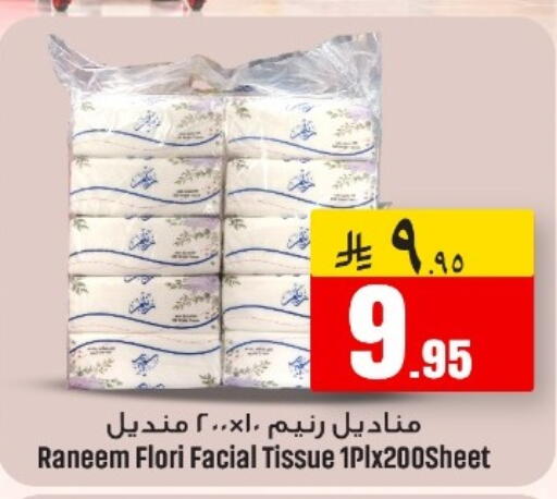 available at مركز نحن واحد للتسوق in مملكة العربية السعودية, السعودية, سعودية - الخبر‎