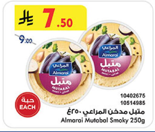 available at Bin Dawood in KSA, Saudi Arabia, Saudi - Khamis Mushait