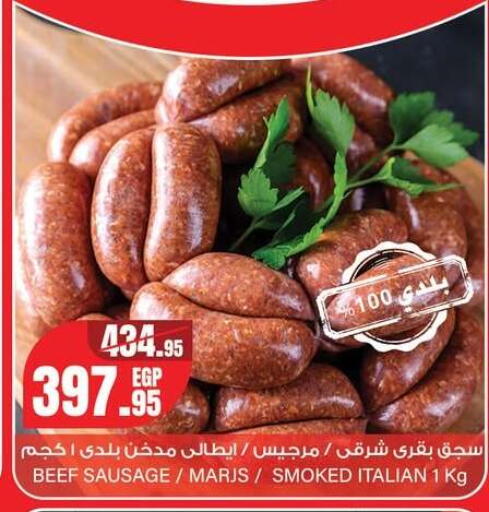 available at Géant Egypt in Egypt - Cairo