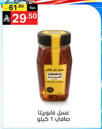 available at سوبرماركت نوري‎ in مملكة العربية السعودية, السعودية, سعودية - جدة