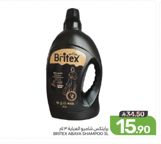 available at  مـزايــا in مملكة العربية السعودية, السعودية, سعودية - المنطقة الشرقية