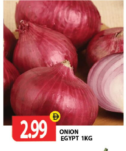 Onion from Egypt available at جلف هايبرماركت ذ.م.م in الإمارات العربية المتحدة , الامارات - رَأْس ٱلْخَيْمَة