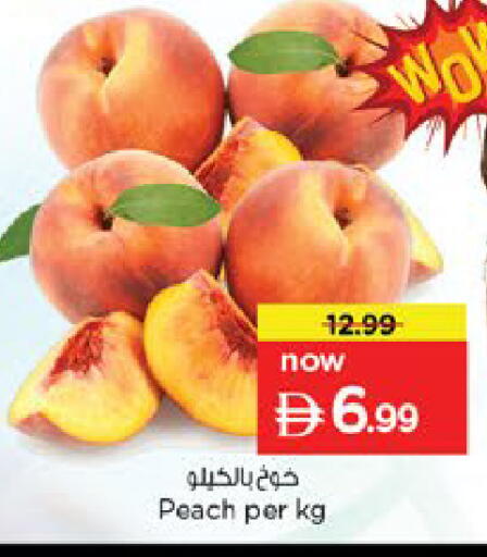 Peach available at Nesto Hypermarket in UAE - Dubai