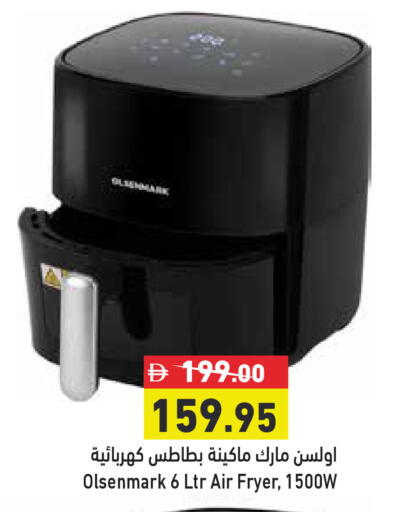 available at Aswaq Ramez in UAE - Dubai