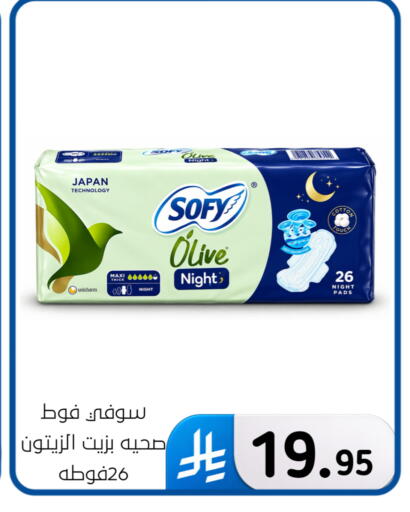 available at Al Hussain Top Up in KSA, Saudi Arabia, Saudi - Dammam