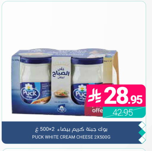 available at Muntazah Markets in KSA, Saudi Arabia, Saudi - Dammam