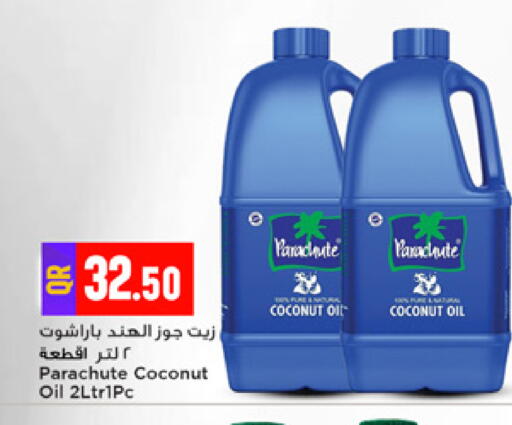 Coconut available at Marza Hypermarket in Qatar - Al-Shahaniya