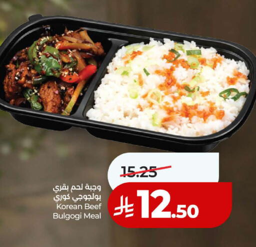 available at لولو هايبرماركت in مملكة العربية السعودية, السعودية, سعودية - ينبع
