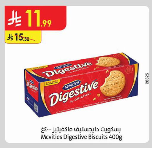 available at Danube in KSA, Saudi Arabia, Saudi - Buraidah
