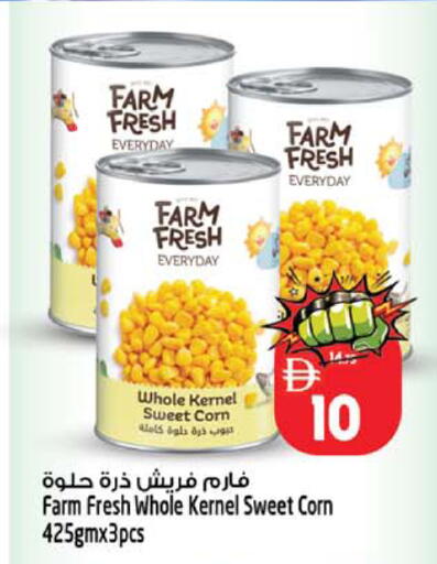 available at سفاري هايبرماركت in الإمارات العربية المتحدة , الامارات - دبي