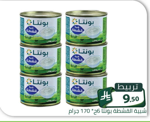 available at Family Discount in KSA, Saudi Arabia, Saudi - Riyadh