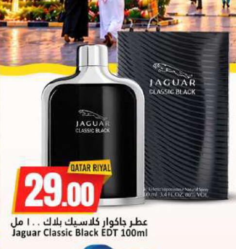 available at دانة هايبرماركت in قطر - الخور