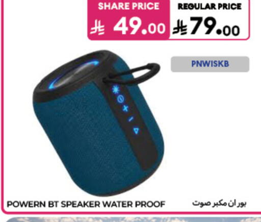available at كارفور in مملكة العربية السعودية, السعودية, سعودية - الخبر‎