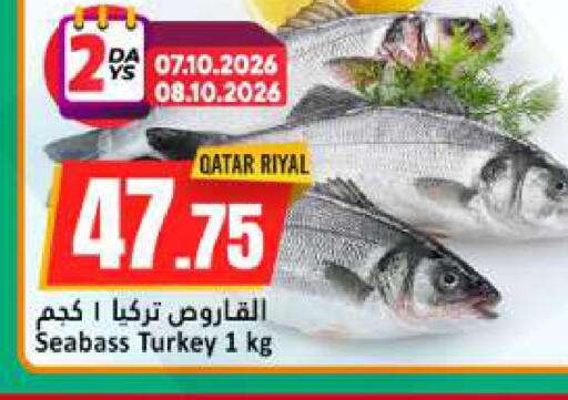available at Dana Hypermarket in Qatar - Doha