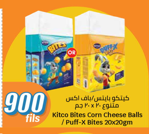available at سيتي هايبرماركت in الكويت - مدينة الكويت