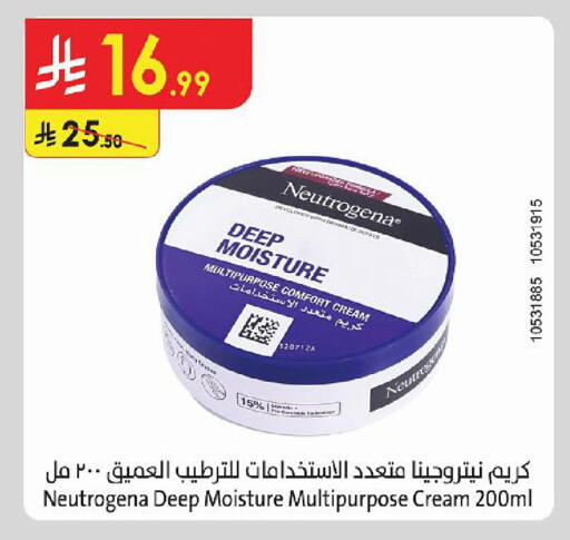 available at Danube in KSA, Saudi Arabia, Saudi - Al Khobar