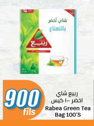 available at سيتي هايبرماركت in الكويت - مدينة الكويت