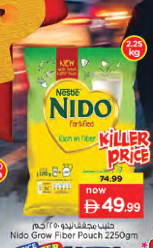available at Nesto Hypermarket in UAE - Dubai
