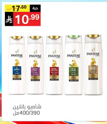 available at سوبرماركت نوري‎ in مملكة العربية السعودية, السعودية, سعودية - جدة
