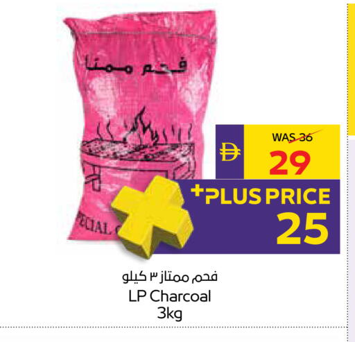 available at أدكووب in الإمارات العربية المتحدة , الامارات - رَأْس ٱلْخَيْمَة
