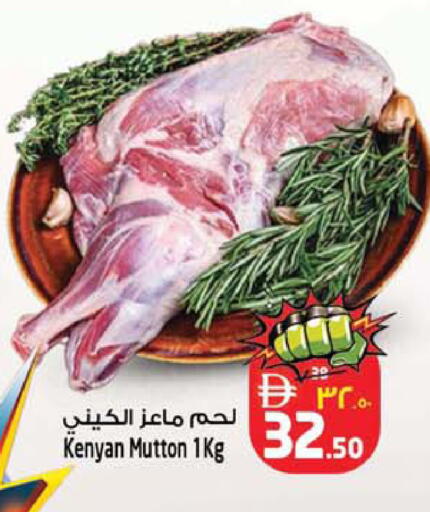 available at سفاري هايبرماركت in الإمارات العربية المتحدة , الامارات - دبي