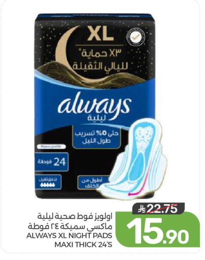 available at  مـزايــا in مملكة العربية السعودية, السعودية, سعودية - المنطقة الشرقية