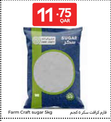 available at Carrefour in Qatar - Al Wakra