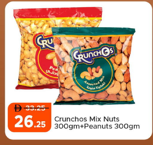 available at Al Aswaq Hypermarket in UAE - Ras al Khaimah
