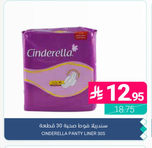 available at اسواق المنتزه in مملكة العربية السعودية, السعودية, سعودية - المنطقة الشرقية