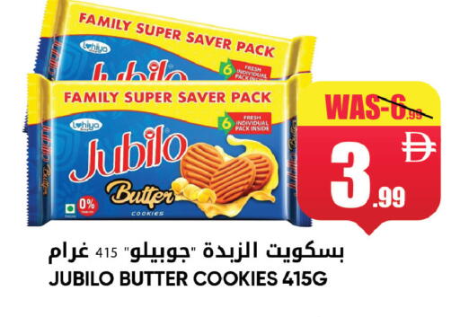 available at ليبتس هايبرماركت in الإمارات العربية المتحدة , الامارات - ٱلْعَيْن‎