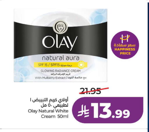 Mulberry available at لولو هايبرماركت in مملكة العربية السعودية, السعودية, سعودية - ينبع