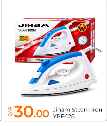 available at جي-ماكس هايبرماركت in قطر - الدوحة