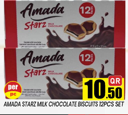 available at Shop n Smile Hypermarket in Qatar - Al Shamal