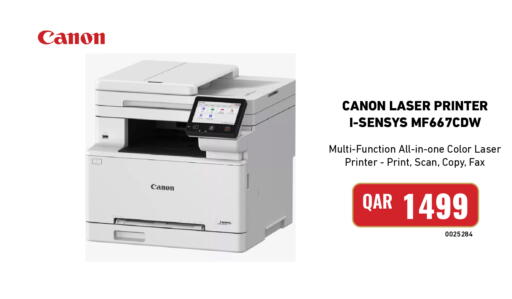 available at ديجيتال زون للتجارة in قطر - الضعاين