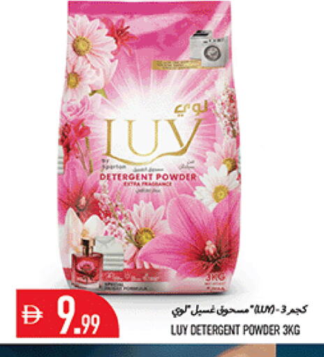 available at Rawabi Market Ajman in UAE - Sharjah / Ajman