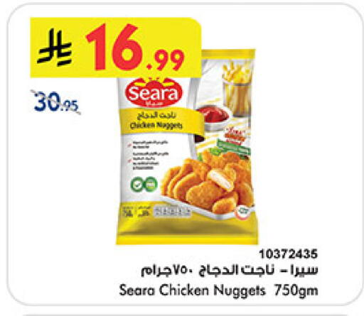 available at Bin Dawood in KSA, Saudi Arabia, Saudi - Jeddah