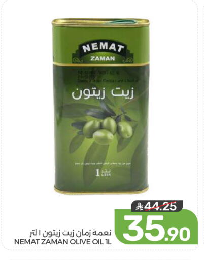 available at  مـزايــا in مملكة العربية السعودية, السعودية, سعودية - المنطقة الشرقية