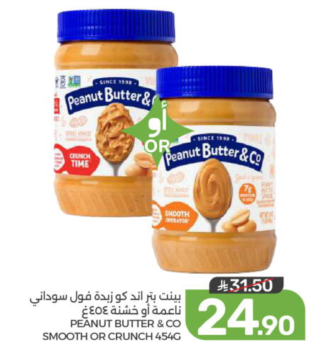 available at  مـزايــا in مملكة العربية السعودية, السعودية, سعودية - المنطقة الشرقية