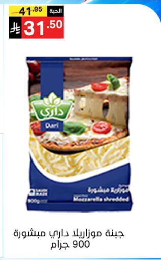 available at سوبرماركت نوري‎ in مملكة العربية السعودية, السعودية, سعودية - مكة المكرمة