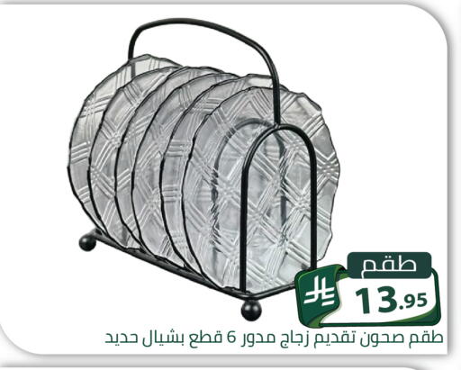 available at Family Discount in KSA, Saudi Arabia, Saudi - Riyadh