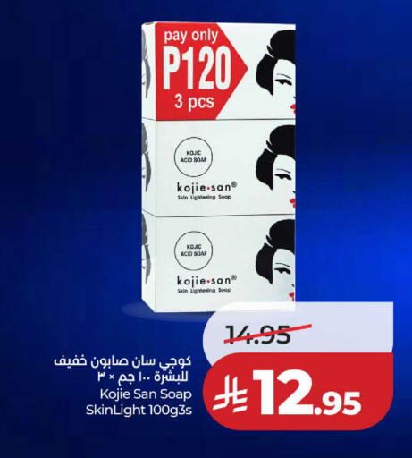 available at لولو هايبرماركت in مملكة العربية السعودية, السعودية, سعودية - تبوك