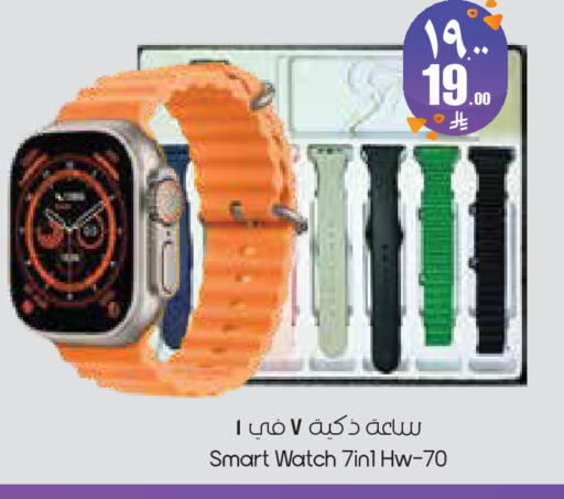 available at ستي فلاور in مملكة العربية السعودية, السعودية, سعودية - المنطقة الشرقية