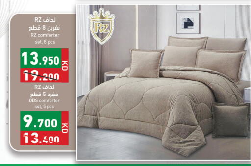 available at  رامز in الكويت - مدينة الكويت