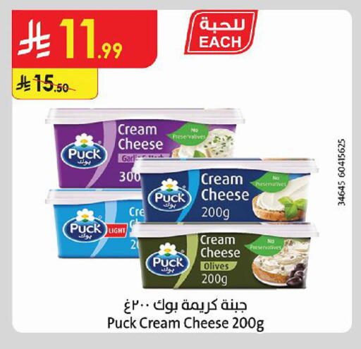 available at Danube in KSA, Saudi Arabia, Saudi - Dammam