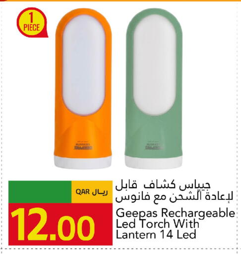 available at Gulf Food Center in Qatar - Al Shamal