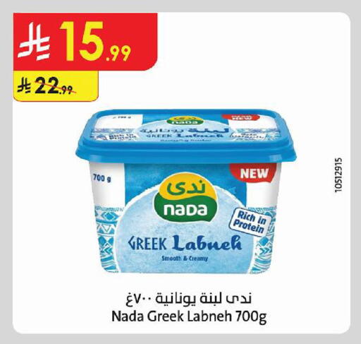 available at الدانوب in مملكة العربية السعودية, السعودية, سعودية - أبها