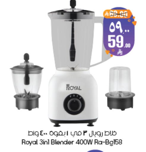 available at City Flower in KSA, Saudi Arabia, Saudi - Yanbu